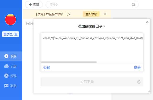 msdn的系统是正版吗靠谱吗（msdn和微软官网系统区别）