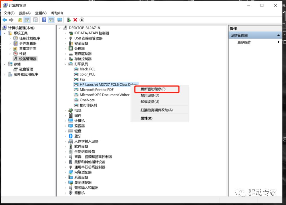 hplaserjetm1005mfp驱动程序无法使用（正确使用驱动程序的2种方式）