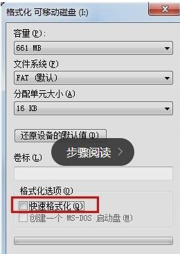 u盘损坏后如何恢复数据，教你一招数据立马恢复