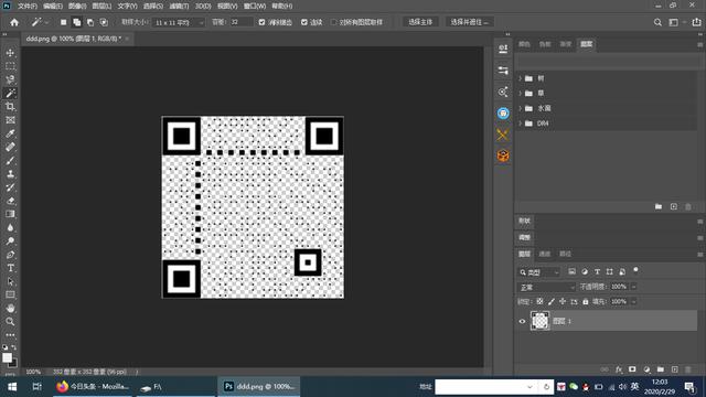 ps制作二维码图片教程，用ps怎么制作个人信息二维码