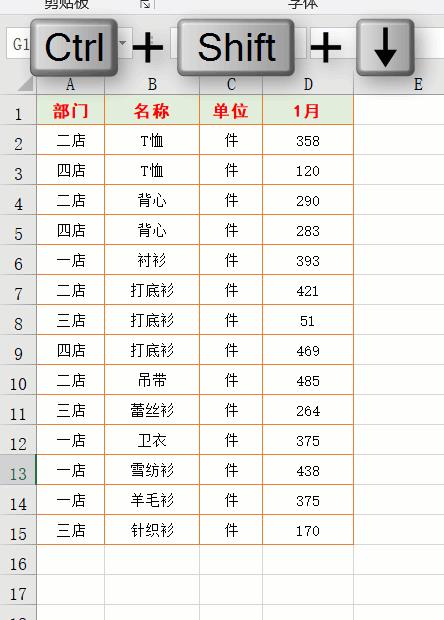 excel选取部分字段公式（excel提取不规则字段）