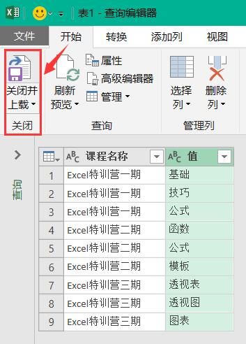 excel软件哪个版本好用（最实用的excel办公软件）