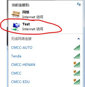 台式电脑开wifi热点（电脑设置无线热点的方法）