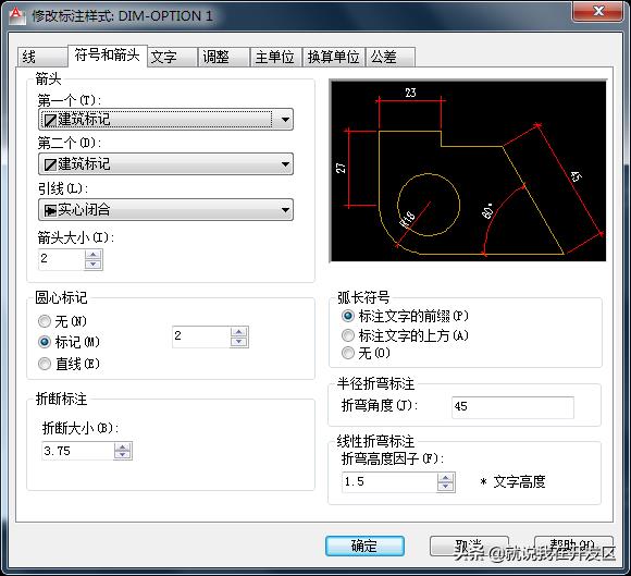 cad光标消失怎么办（cad鼠标不见了的解决方法）