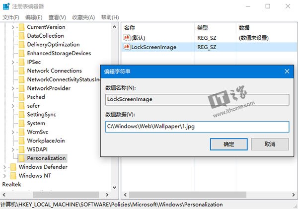 win10壁纸怎么更换（更换电脑壁纸的小技巧）