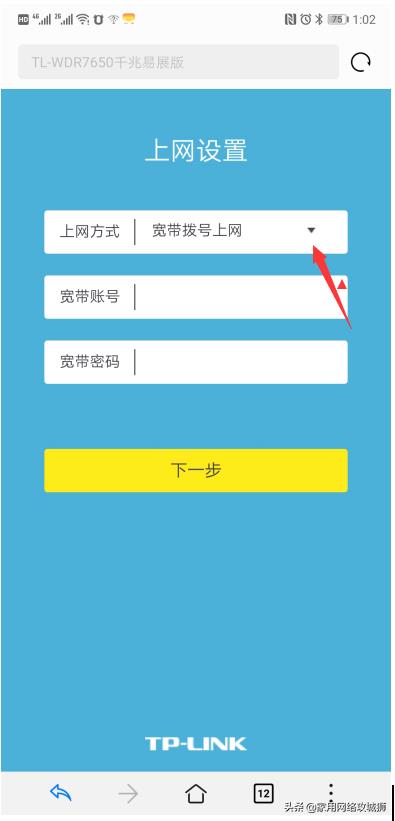 tplink 无线桥接模式（tplink886n无线桥接设置方法）