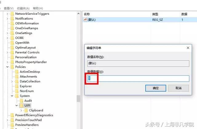 win10应用程序无法启动怎么办，解决程序无法启动问题