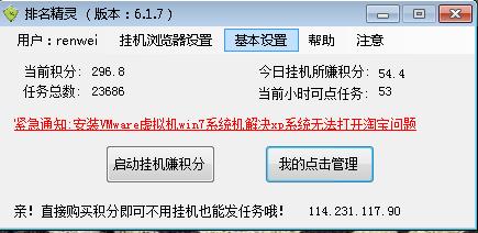 seo快速优化软件有哪些，十款必备优化工具推荐