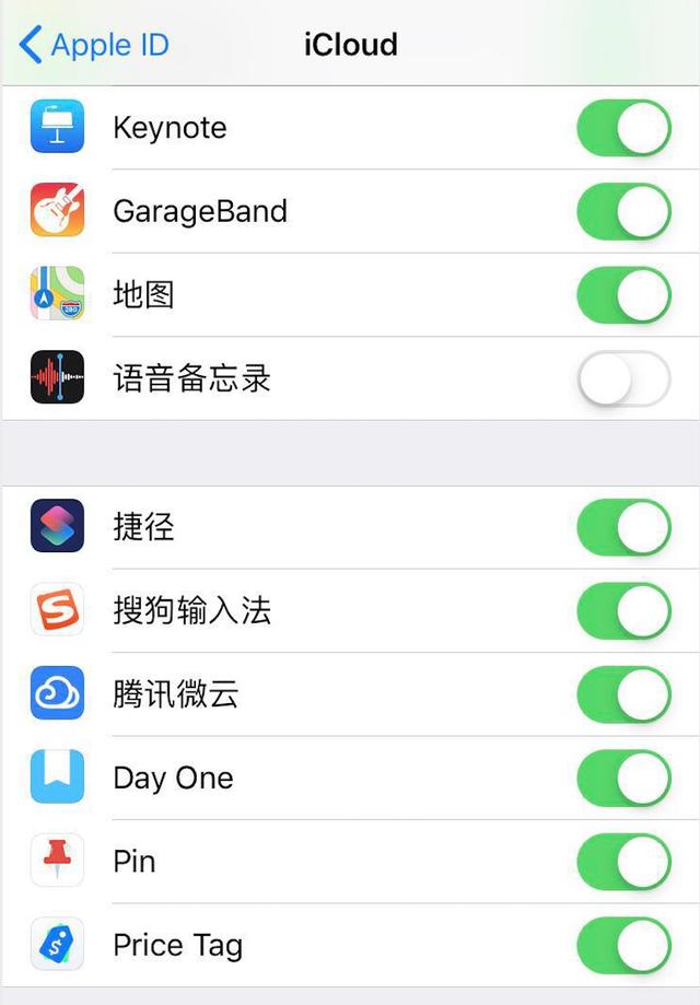 如何使用icloud备份，一文教你玩转icloud