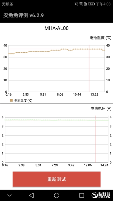 华为mate9配置参数此详情（华为畅享20pro参数详细参数配置）