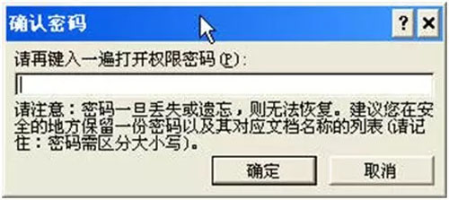 word兼容包如何使用（office2007兼容模式设置）