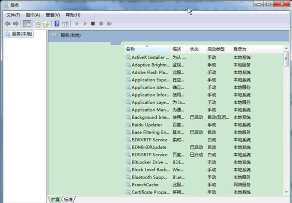 windows的服务在哪里设置（win10打开服务的方法）