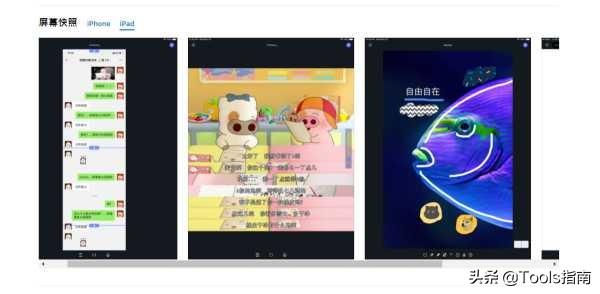 ipad好用的app推荐，分享五个有趣又实用的app