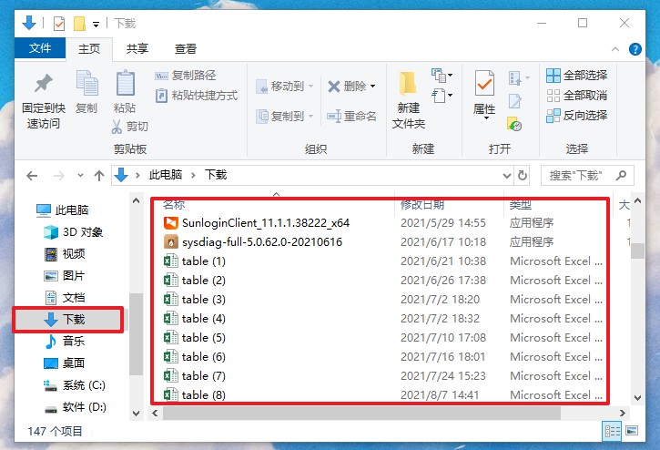 windows清理c盘空间命令（win10系统C盘满解决方法）