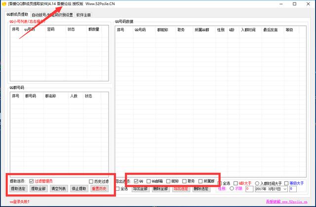 qq一天可以加多少好友，破解qq加好友频繁技术