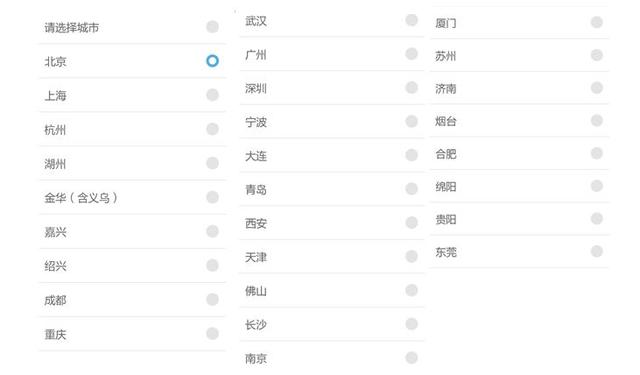 优步司机注册申请教程，注册优步车主需要什么条件