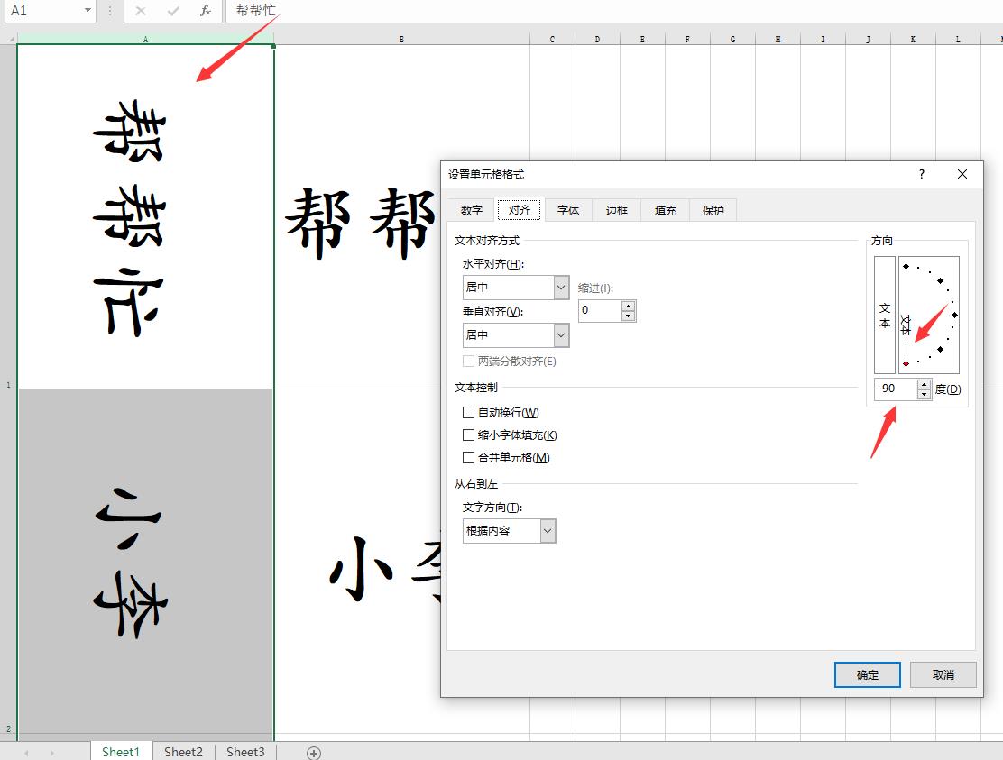 excel批量打印设置（excel批量打印方法介绍）