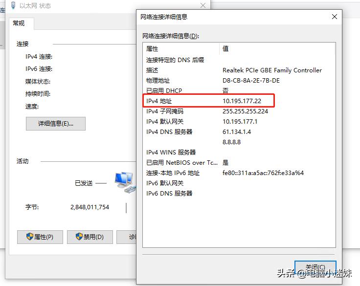 canon2900打印机怎么连接电脑（打印机连接教程）