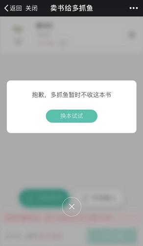 孔夫子旧书网靠谱吗，淘书就上孔夫子旧书网