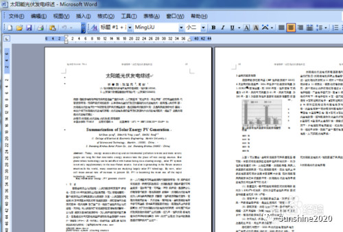 caj转换成word转换器可以共用账号吗（pdf转为word的方法）