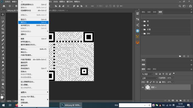 ps制作二维码图片教程，用ps怎么制作个人信息二维码