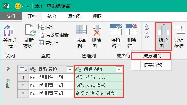 excel软件哪个版本好用（最实用的excel办公软件）