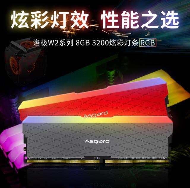 ddr4内存条什么牌子好（2020年ddr4内存性能排行）