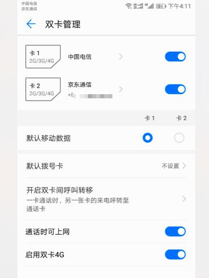 华为mate10参数及价格，华为mate10手机评测