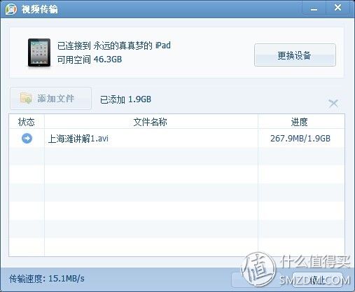 ipad2怎么升级系统版本（苹果平板闪退解决方法）