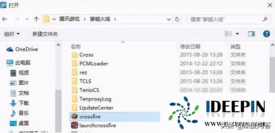 win10系统cf怎么全屏（穿越火线全屏开启方式）