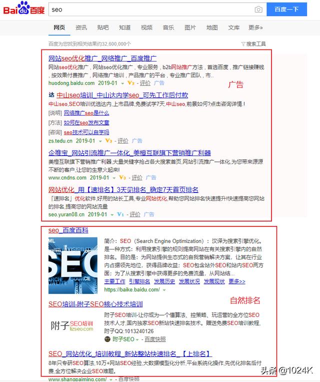 seo搜索引擎优化技术，-分享搜索引擎优化的成功案例