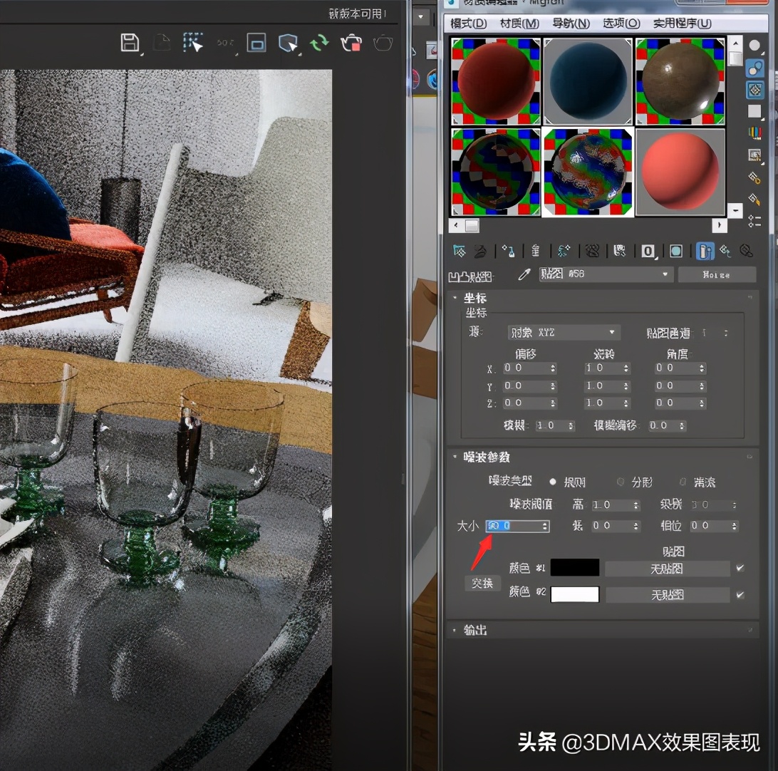 vray材质教程详解（3dmax的设置vray材质）