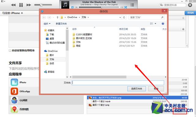 itunes怎么看照片，itunes使用教程分享