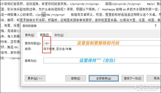 复制粘贴无法使用如何解决，分享六个最常用的方法