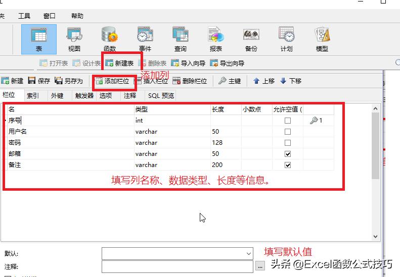 sql数据库安装教程（数据库多表查询sql语句）