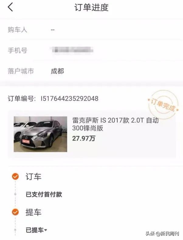 优信二手车怎么样靠谱吗（简述优信二手车的口碑）