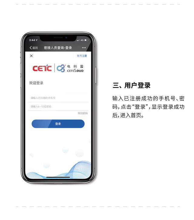 app上线需要哪些审批，app开发到上线流程及费用介绍