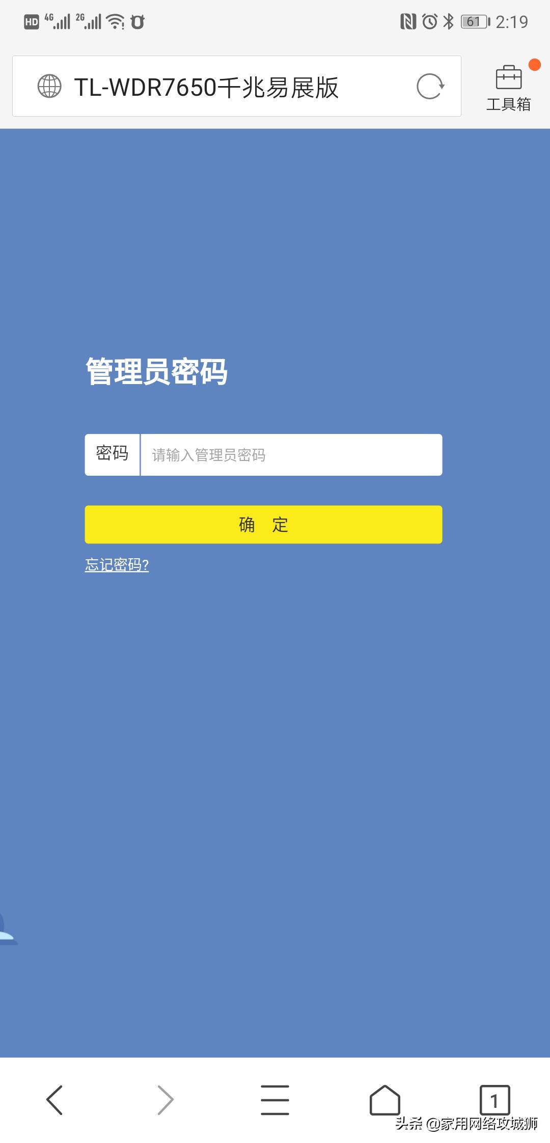 tplink 无线桥接模式（tplink886n无线桥接设置方法）