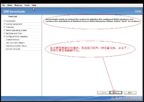 server2003序列号密钥（win2003和xp流畅体验）