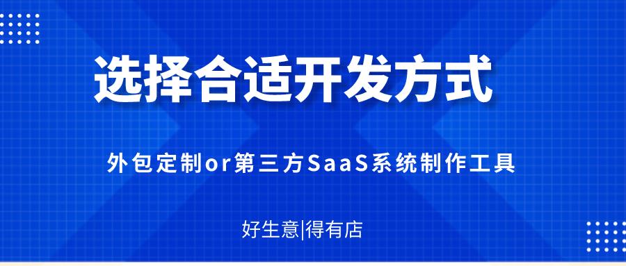 会员小程序怎么做（教你如何制作小程序）