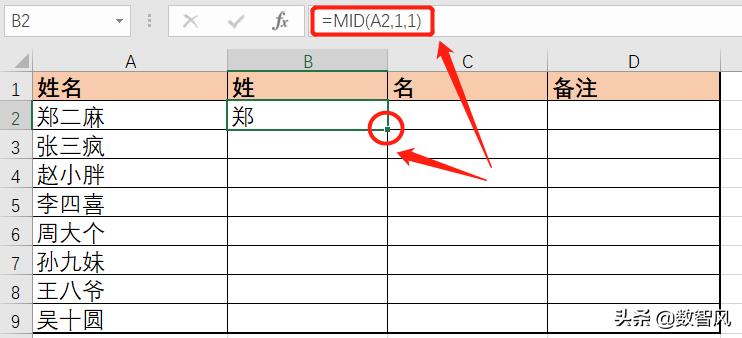 vb mid函数返回值（left函数的使用方法）