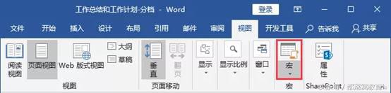 word怎么设置密权限保护（给word文档加密的3种方法）