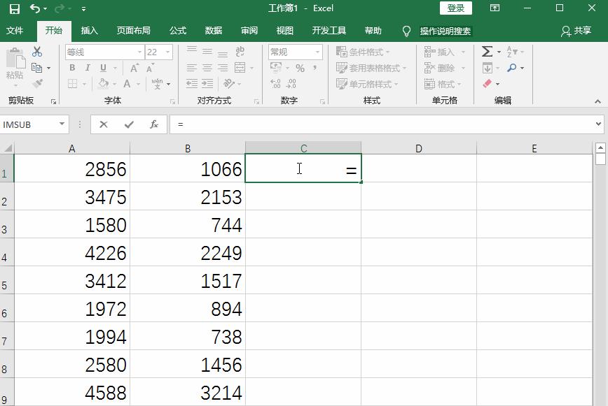 excel函数减法公式使用（Excel五个减法函数的技巧）