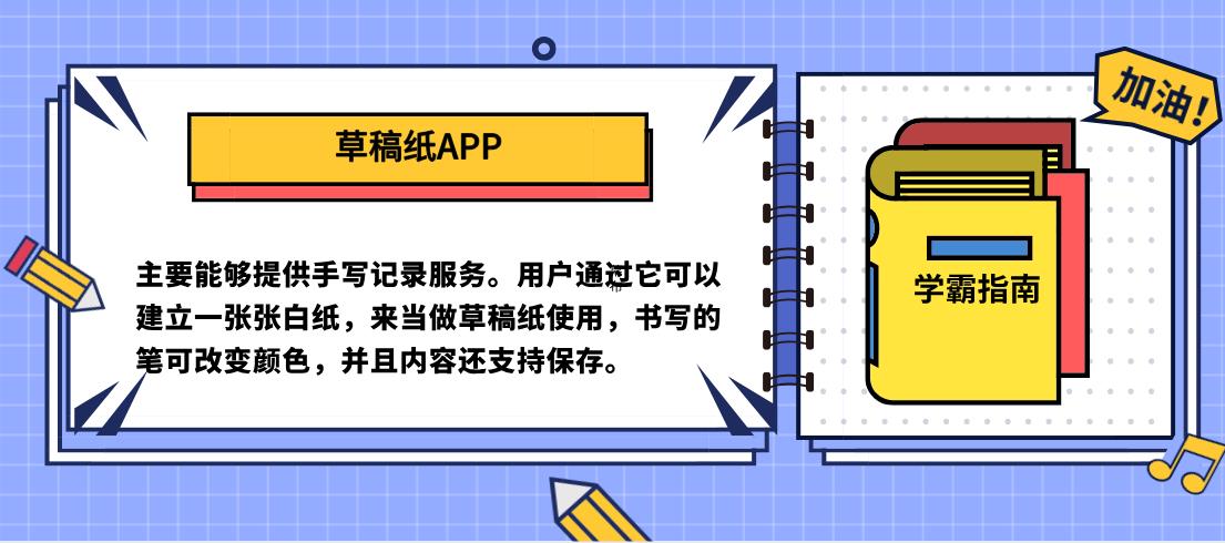 ipadapp闪退是什么原因（ipad必备软件排行榜）