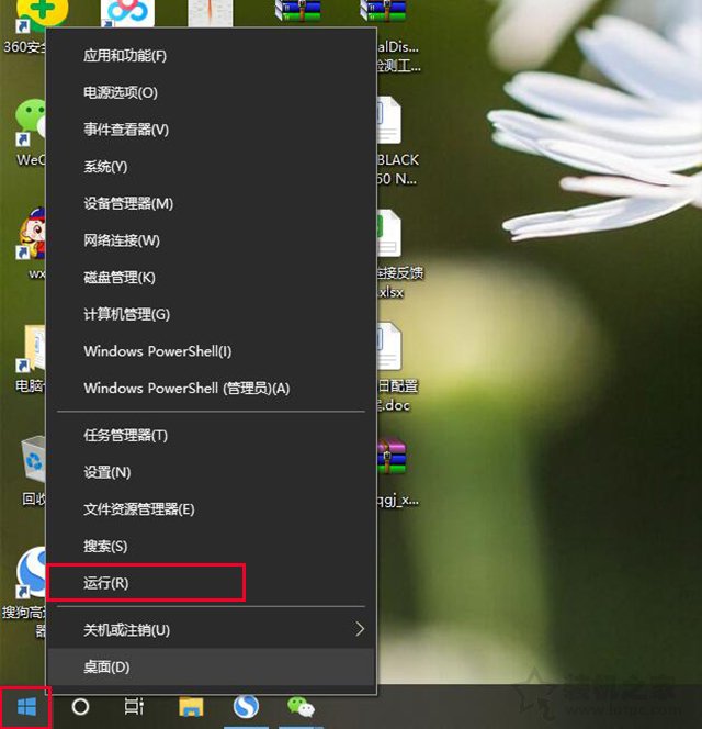 win10关闭睡眠模式（睡眠模式黑屏解除方法）