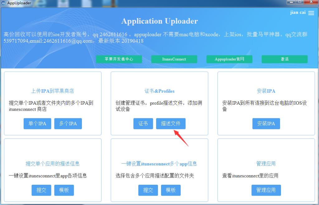 hbuilder打包ios分辨率错乱（ios免签封装隐藏网址教程）