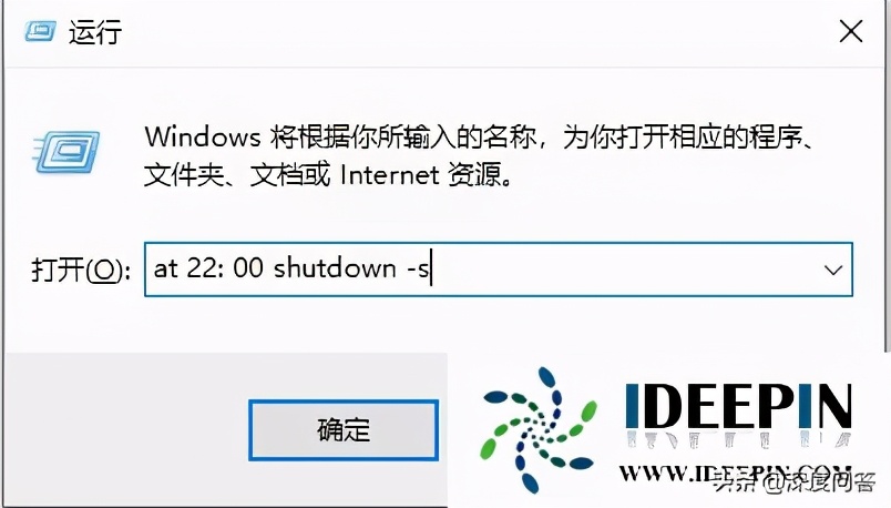 win10电脑定时关机怎么设置方法（定时关机电脑win10命令）