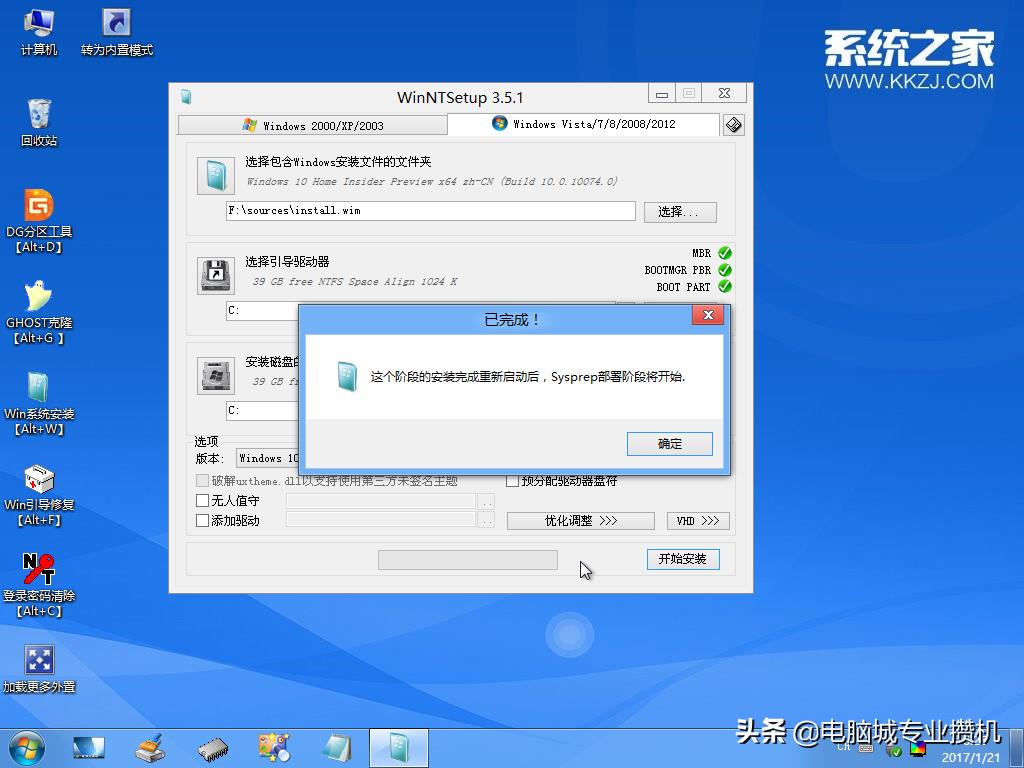 u盘启动win10系统（用u盘安装win10系统教程）