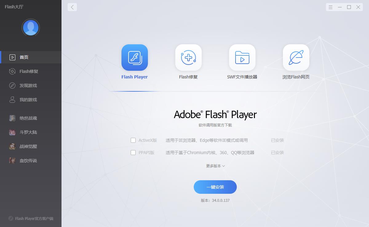 flash工具栏怎么调整（分享flash功能使用指南）