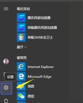 win10如何更新显卡驱动，详细教你更新升级显卡驱动方法